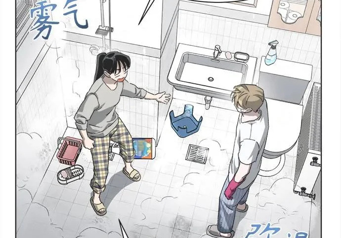 第79话 第23页