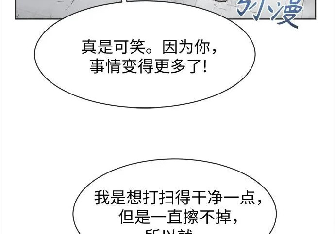 第79话 第24页