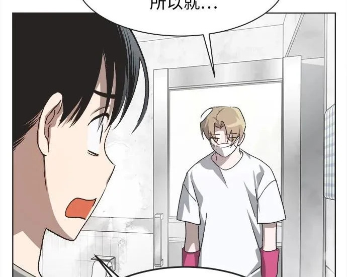 第79话 第25页