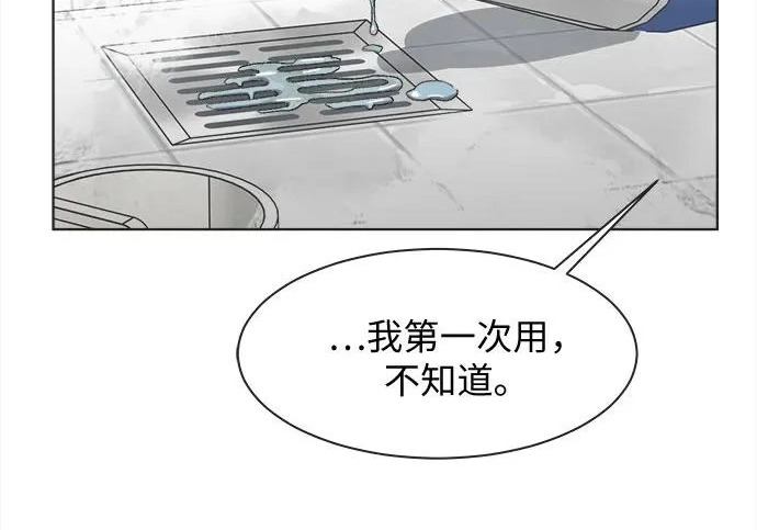 第79话 第28页