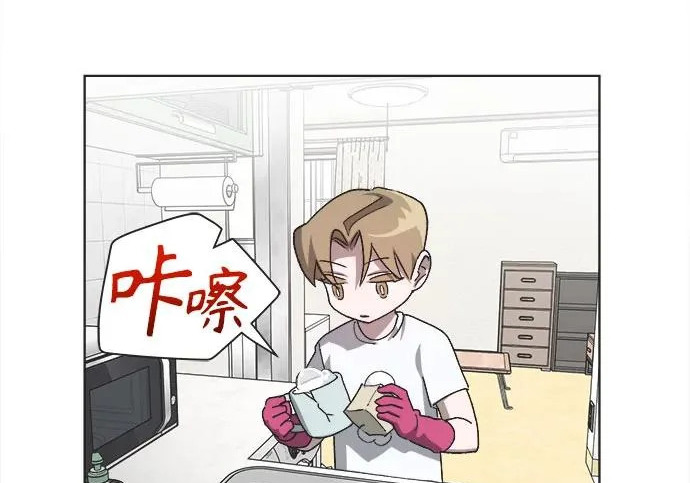 第79话 第31页