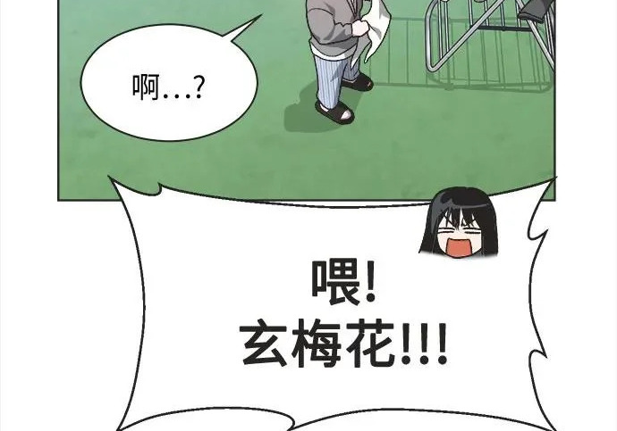 第79话 第35页