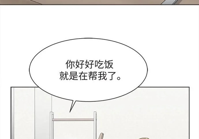 第79话 第39页