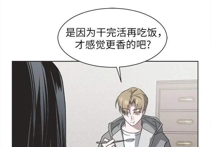第79话 第41页