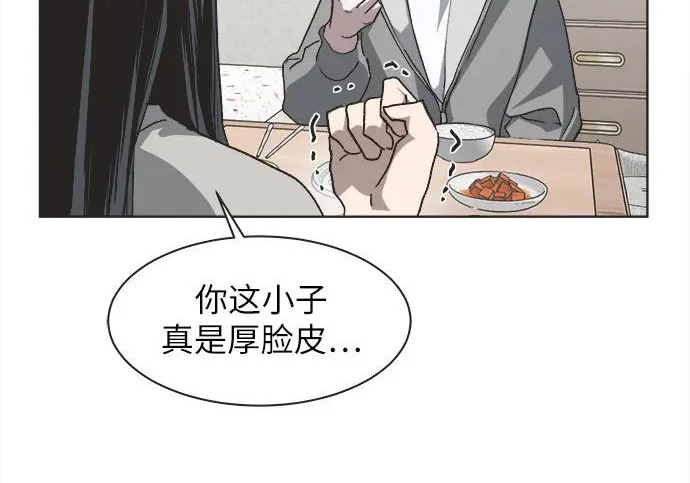 第79话 第42页