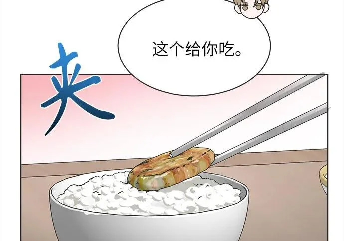 第79话 第45页