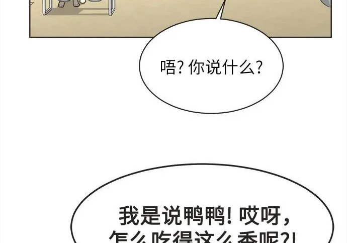第79话 第50页