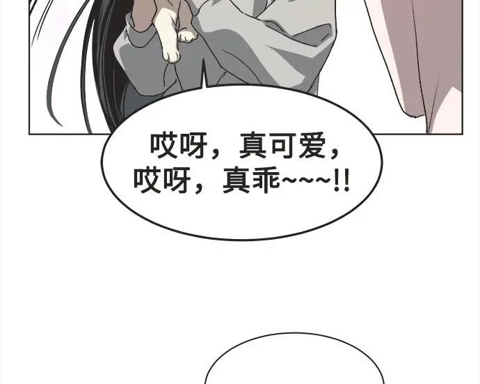 第79话 第52页