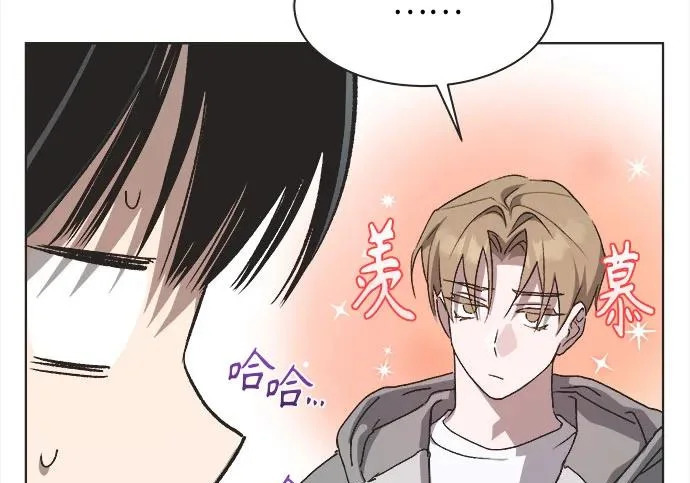 第79话 第53页