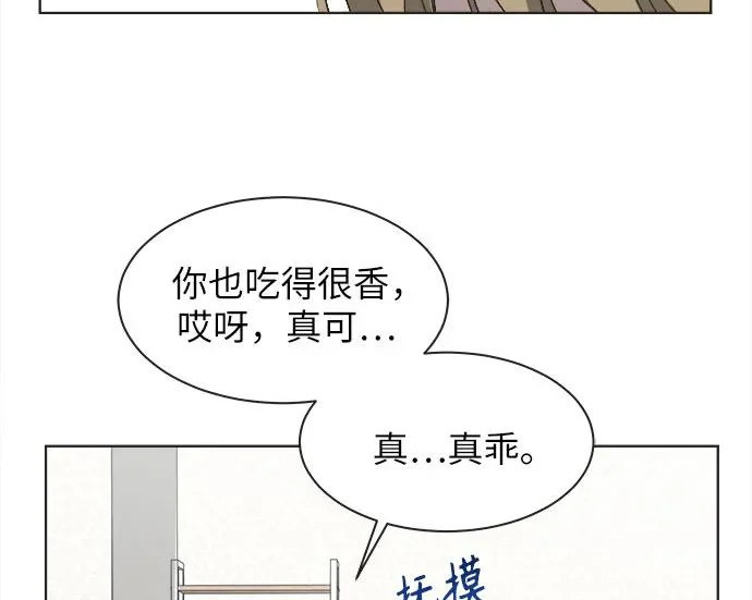 第79话 第56页