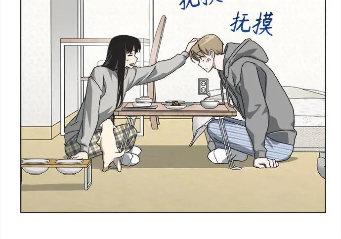 第79话 第57页