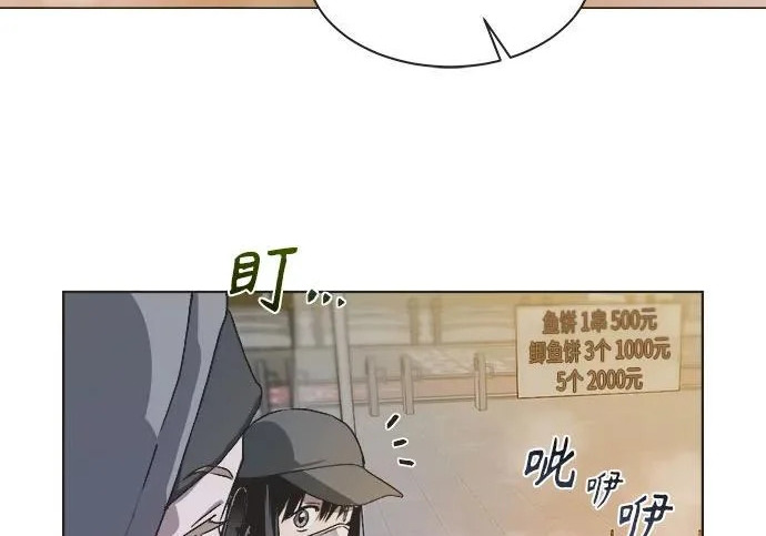 第79话 第66页