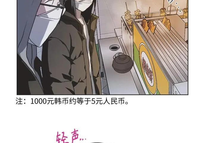 第79话 第67页