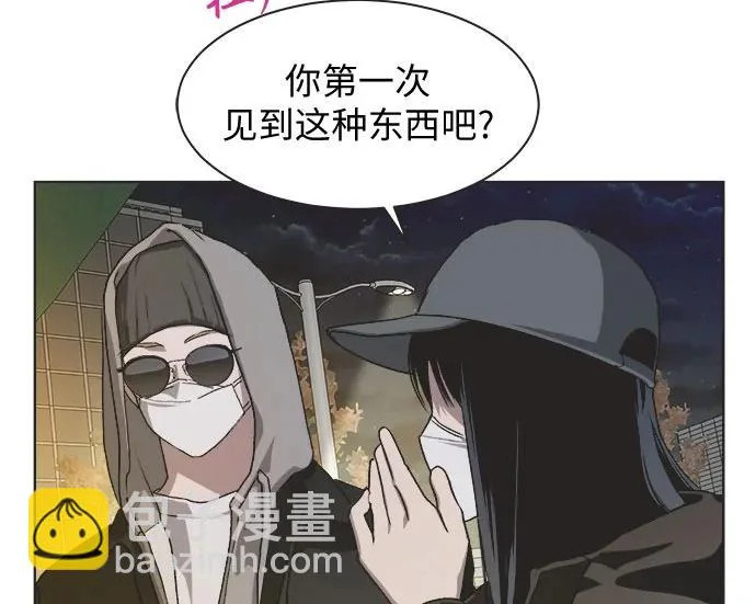 第79话 第68页