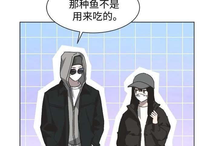 第79话 第70页