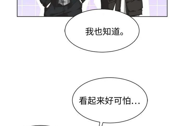 第79话 第71页
