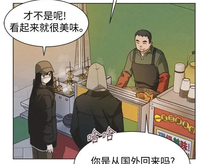 第79话 第72页