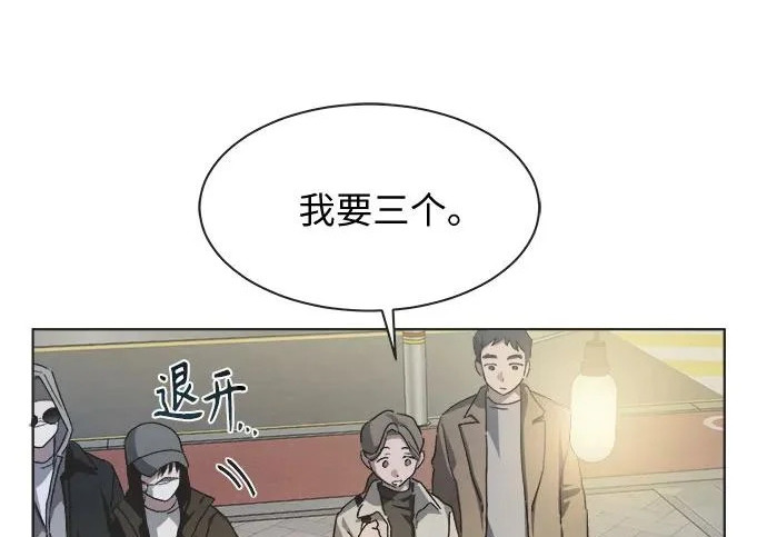 第79话 第75页