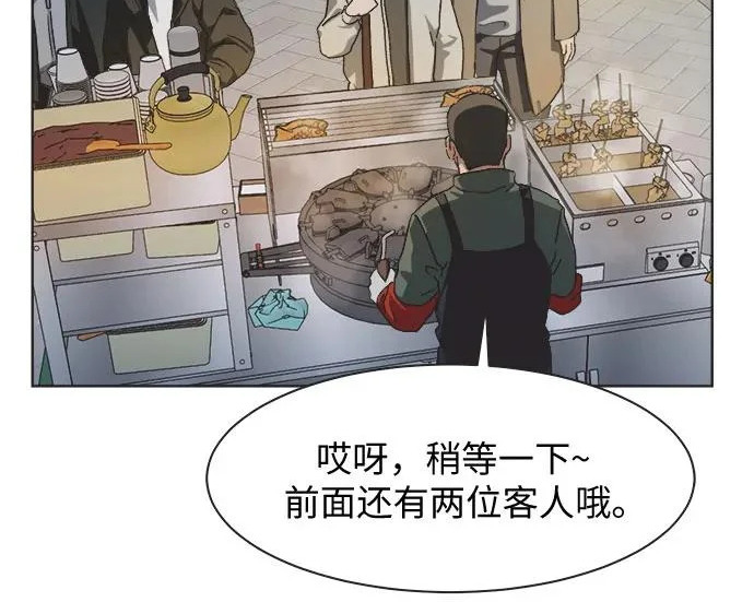第79话 第76页
