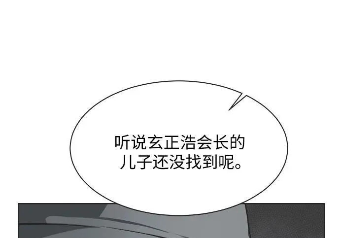 第79话 第77页