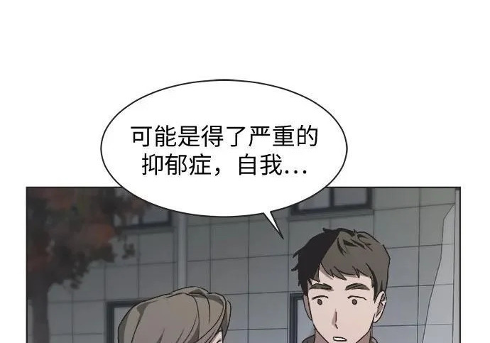 第79话 第79页