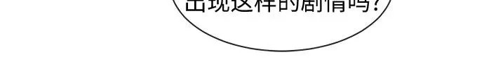 第79话 第81页