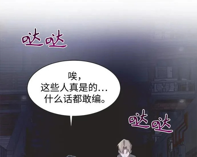 第79话 第85页
