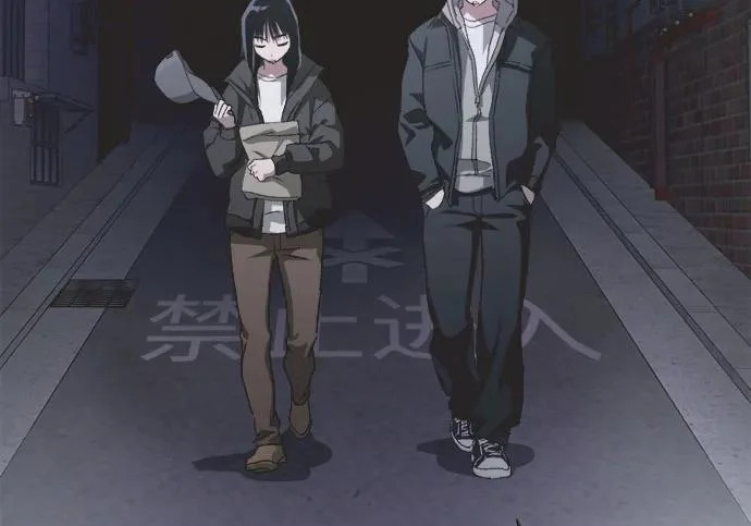 第79话 第86页