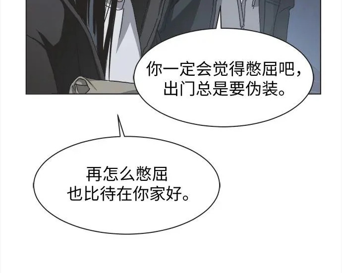 第79话 第89页