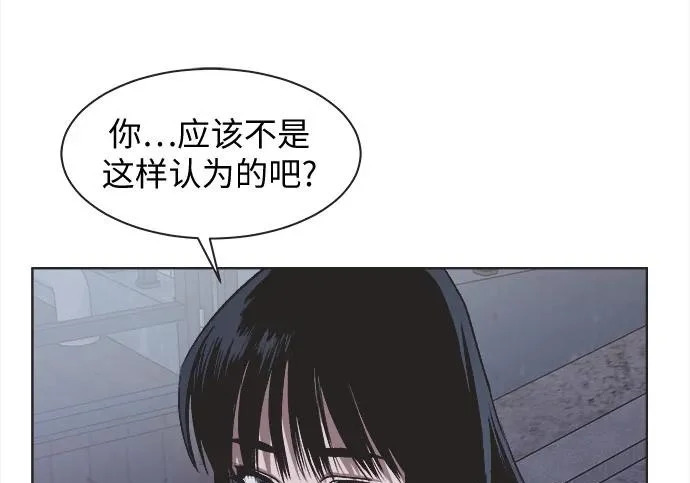 第79话 第90页