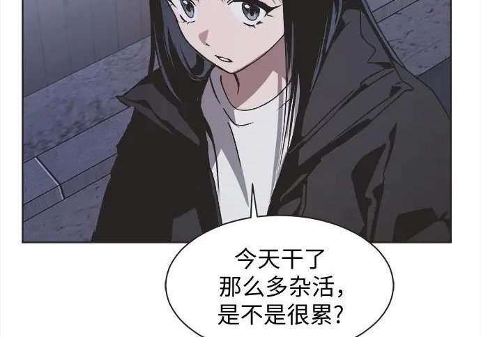 第79话 第91页