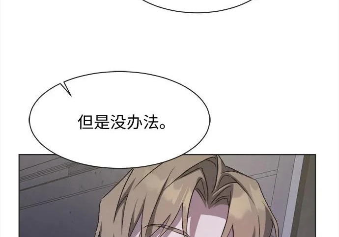 第79话 第92页