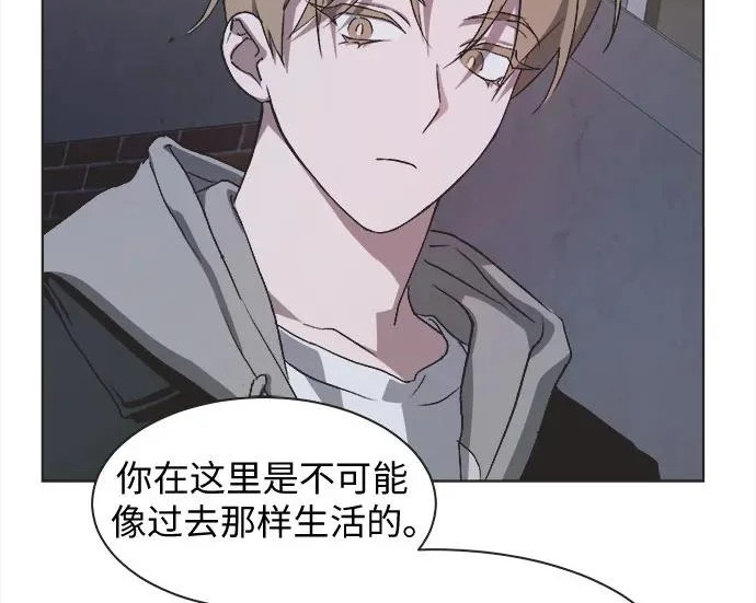 第79话 第93页