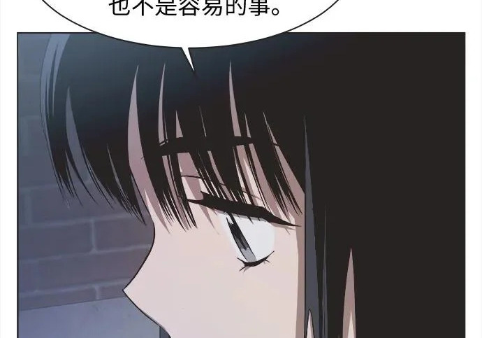 第79话 第95页