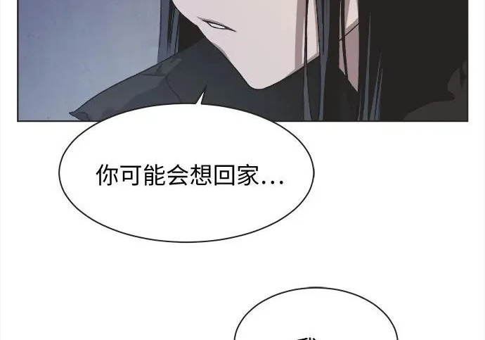 第79话 第96页