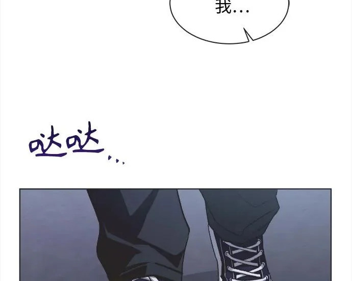 第79话 第97页