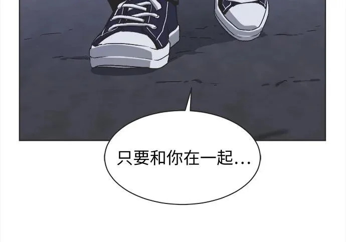 第79话 第98页