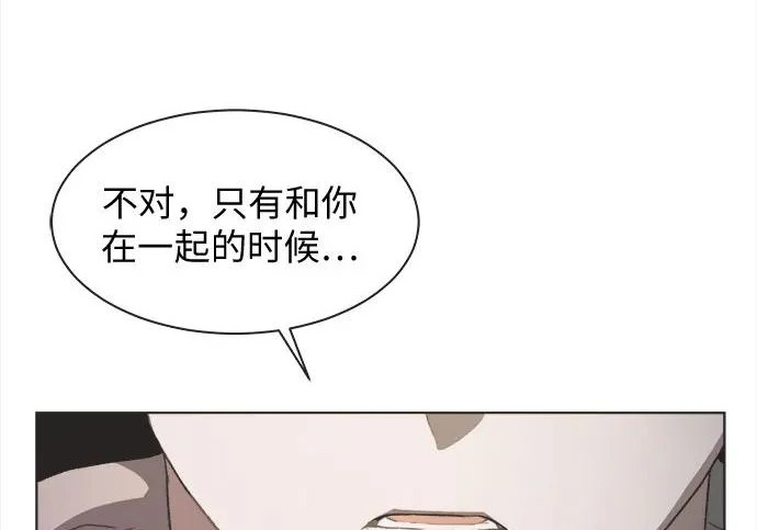 第79话 第99页