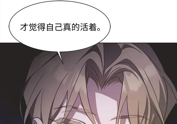 第79话 第101页