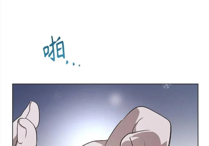 第79话 第110页