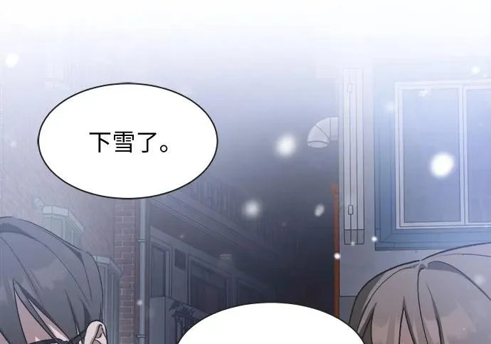 第79话 第113页