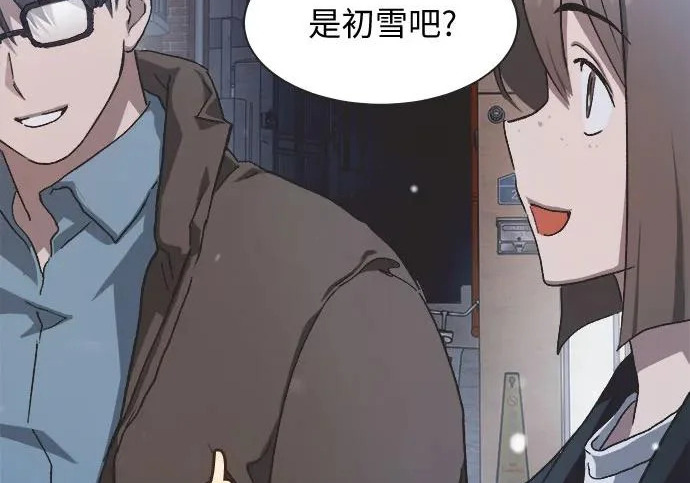 第79话 第114页