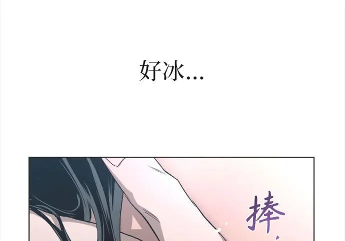 第79话 第118页