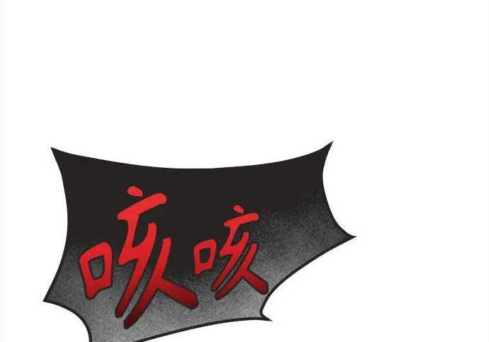 第79话 第131页