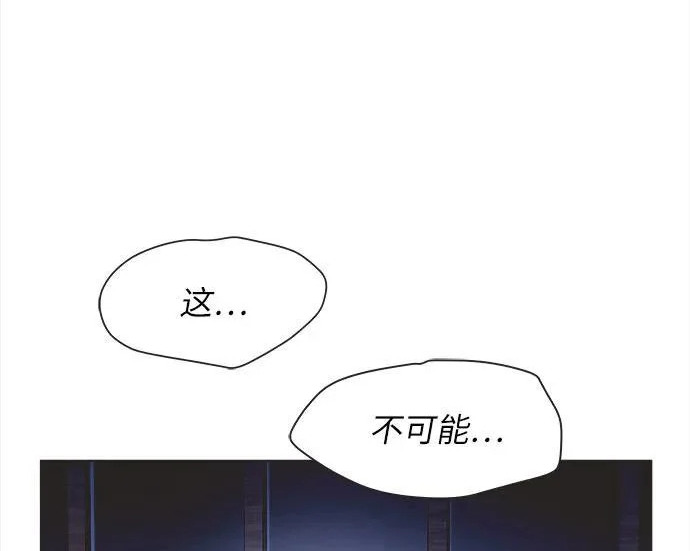 第79话 第133页
