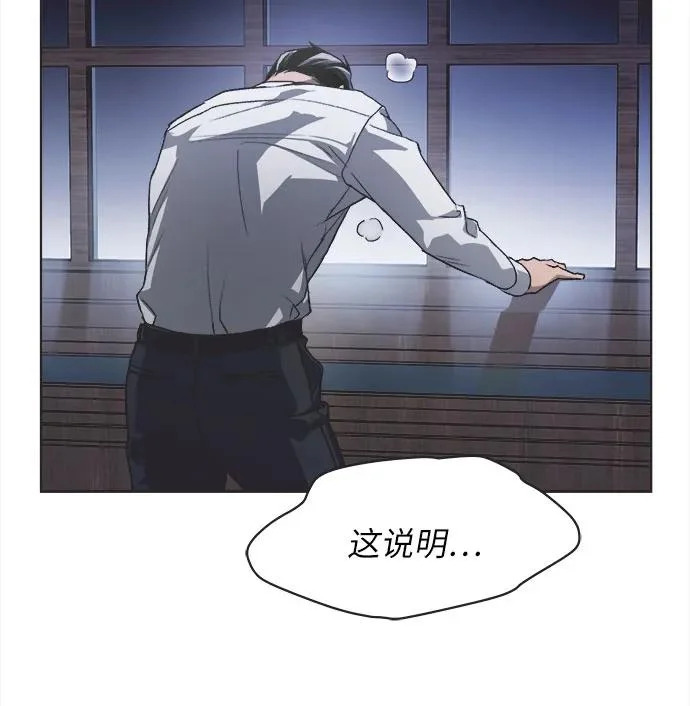 第79话 第134页