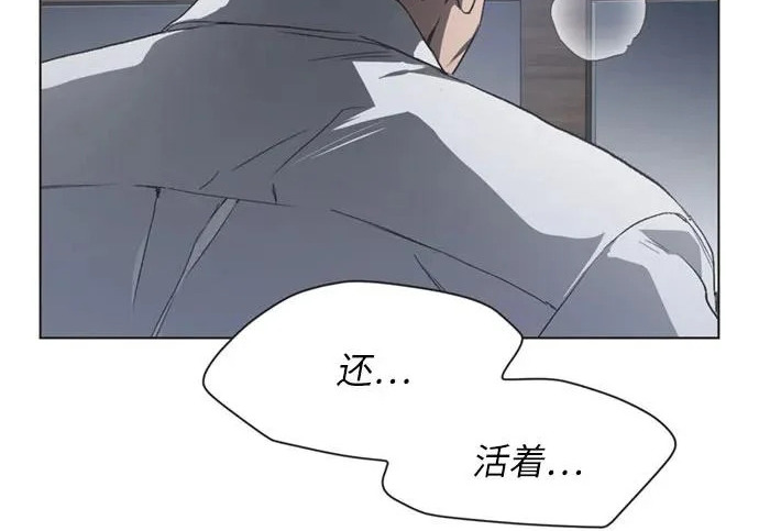 第79话 第136页