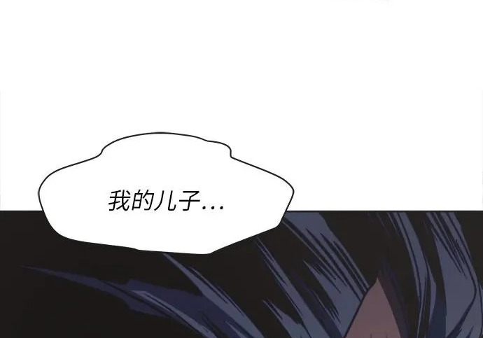 第79话 第137页