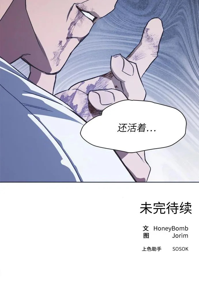 第79话 第139页