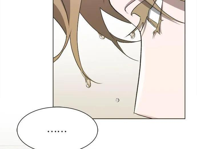 第80话 第5页